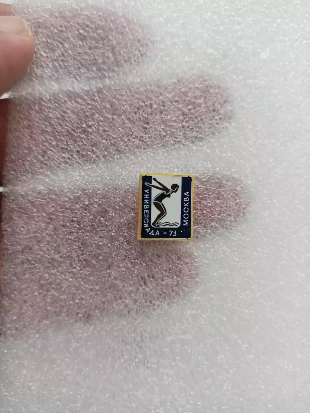 Плавание, Универсиада-73, Москва, ситтал 2