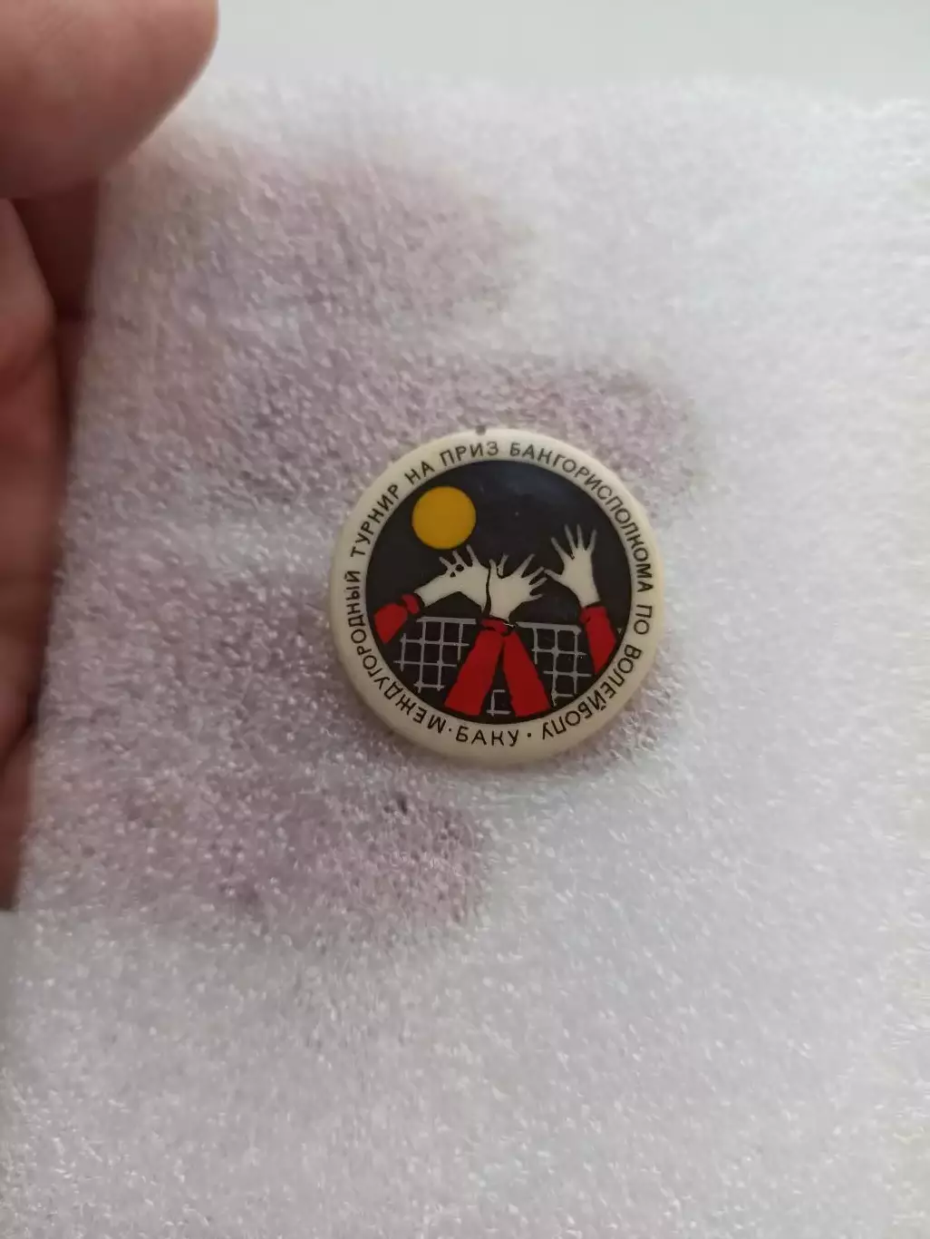 Волейбол, Междугородный турнир на приз Бакгорисполкома по волейболу, г. Баку 2