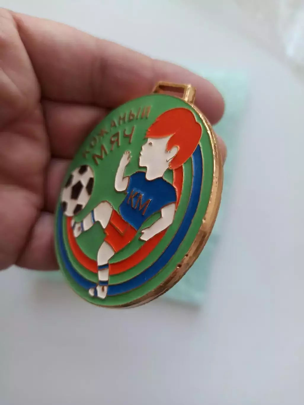 Детский футбольный турнир, СССР, Всесоюзный клуб ЦК ВЛКСМ Кожаный мяч, медаль 4