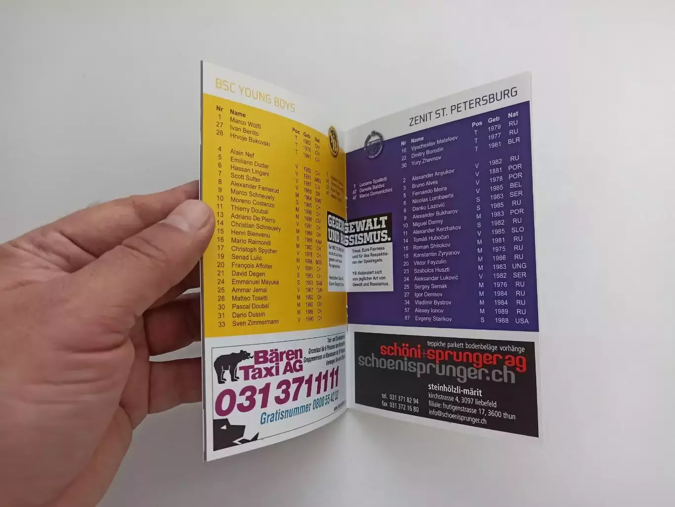 Еврокубки, Лига Европы, Янг Бойз (Швейцария) - Зенит (Санкт-Петербург), 2010 4