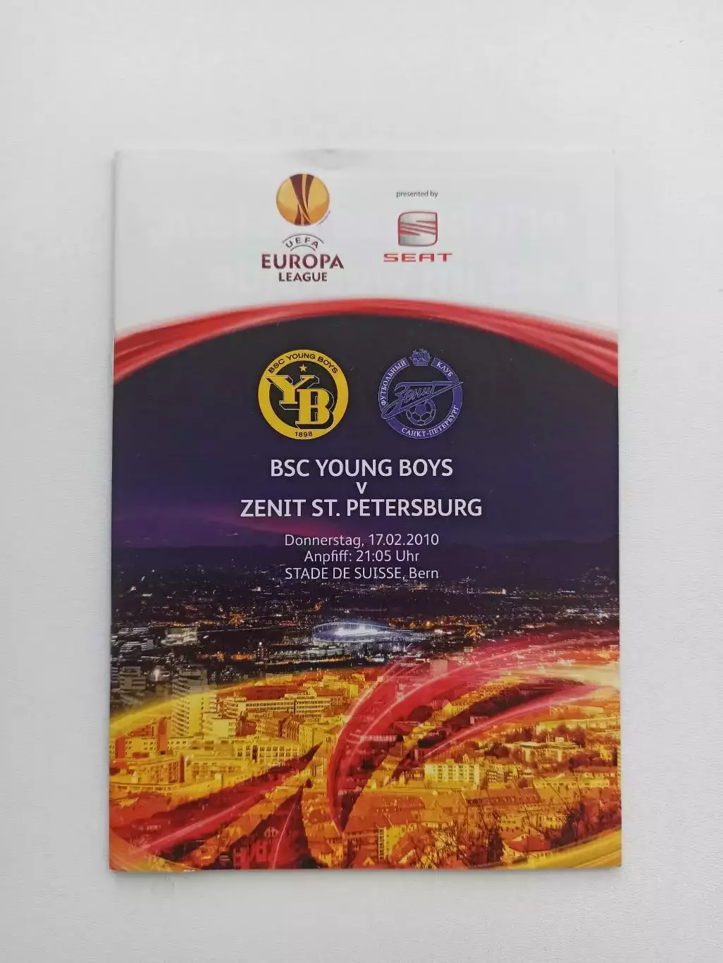 Еврокубки, Лига Европы, Янг Бойз (Швейцария) - Зенит (Санкт-Петербург), 2010