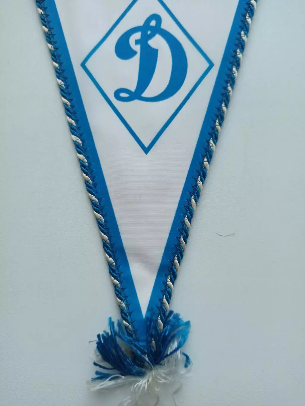 Вымпел, Дворец спорта Динамо, тема Динамо, редкий 2