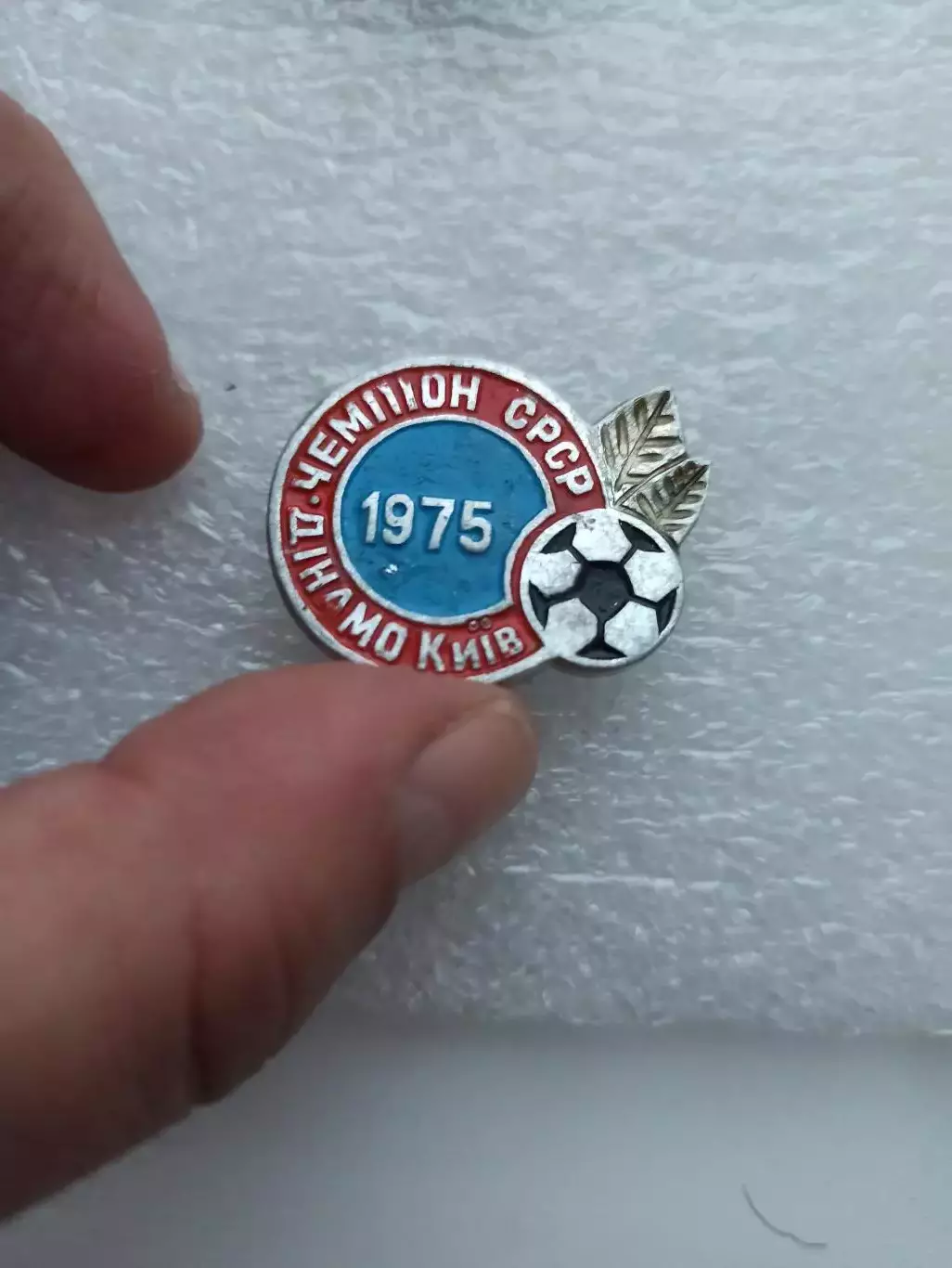 Футбол, Динамо Киев, чемпион СССР 1975, лёгкий металл, редкий 2