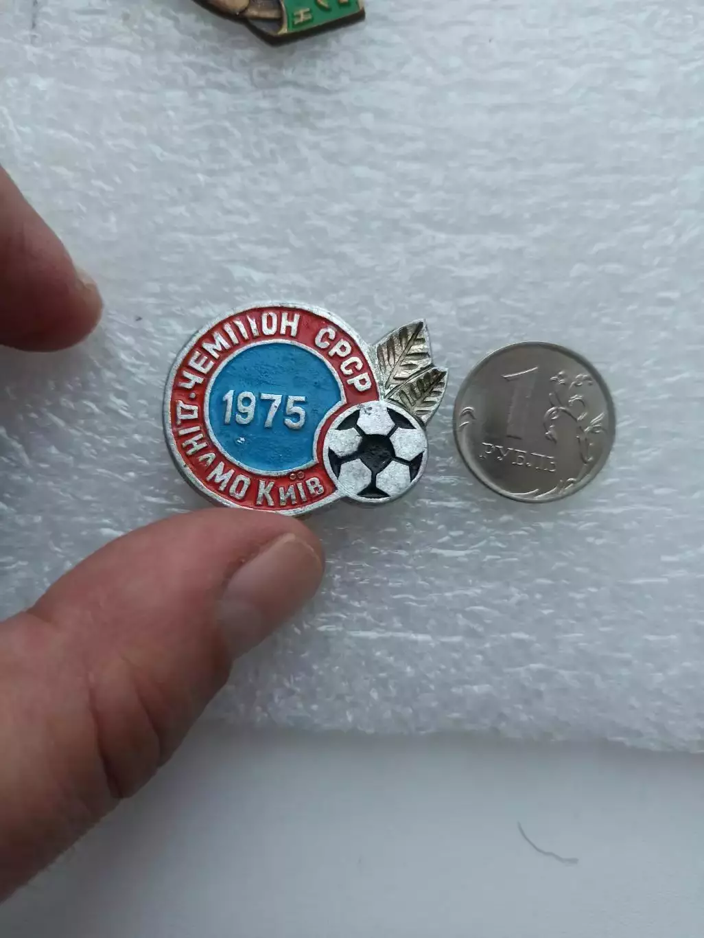 Футбол, Динамо Киев, чемпион СССР 1975, лёгкий металл, редкий