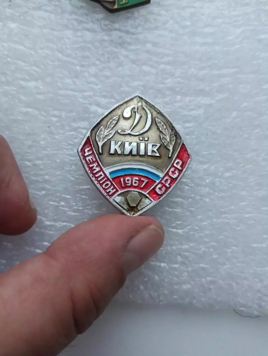 Футбол, Динамо Киев, чемпион СССР 1967, лёгкий металл, редкий 2