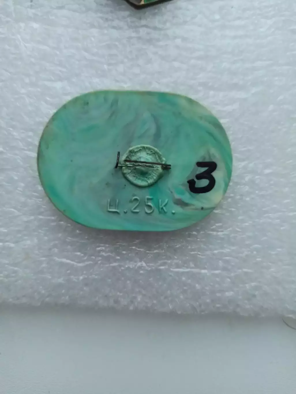 Футбол, Динамо Киев, обладатель Кубка и чемпион СССР, 1974, переливашка 2