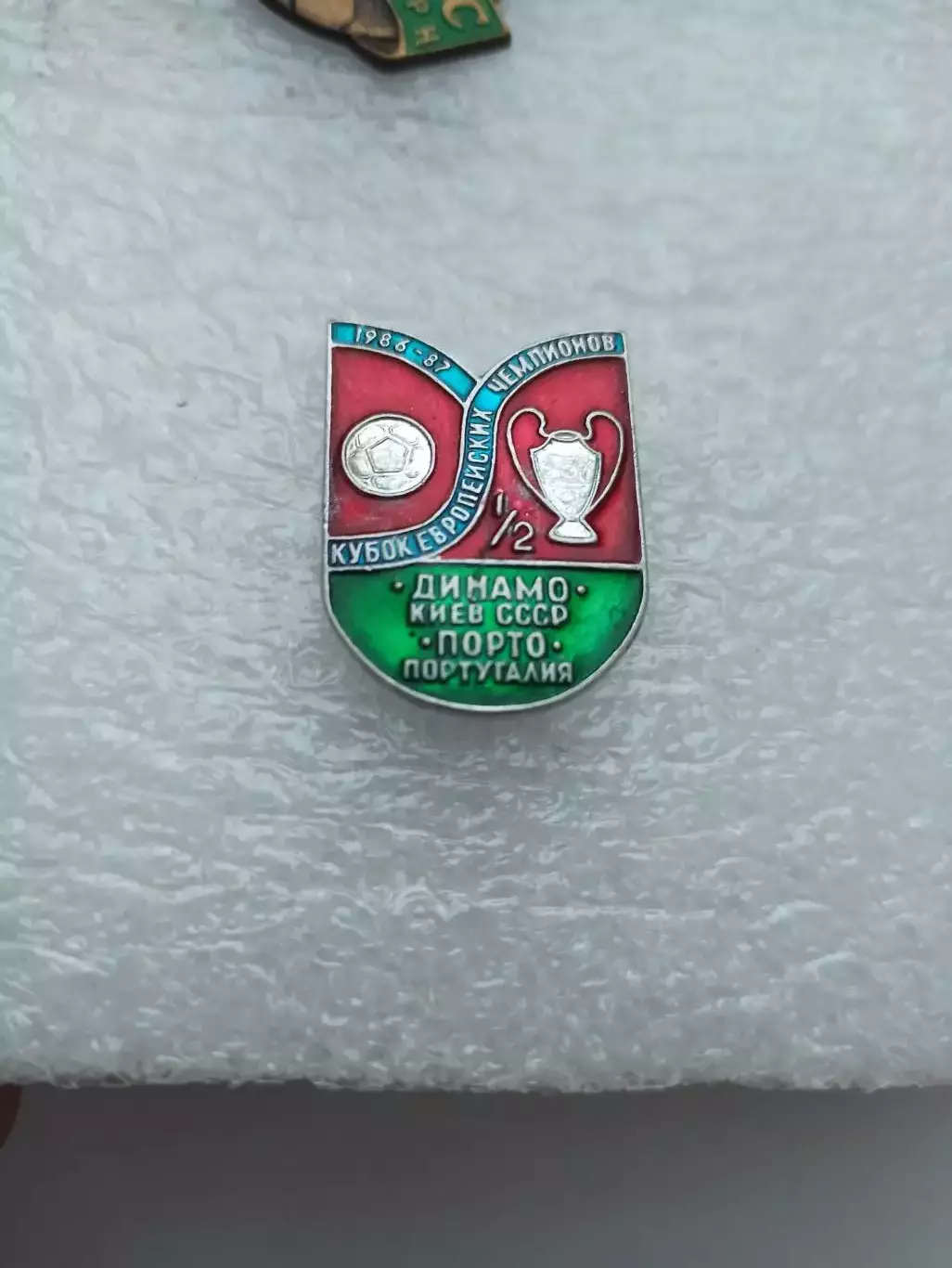 Футбол, Динамо Киев-Порто Португалия, 1986-87, Кубок Европейских чемпионов, матч 2