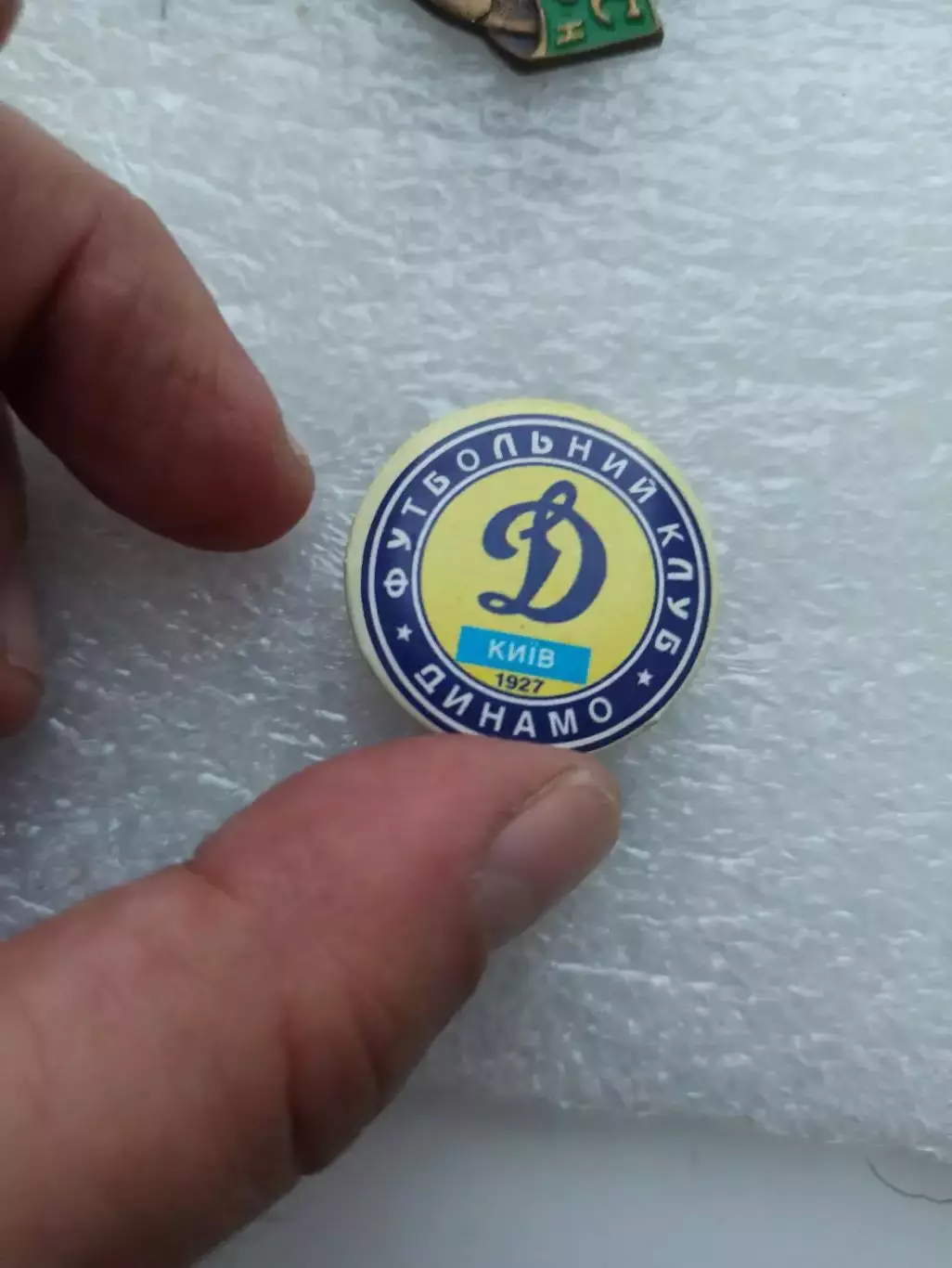 Футбол, футбольный клуб, Динамо Киев, 1927, закатной 3