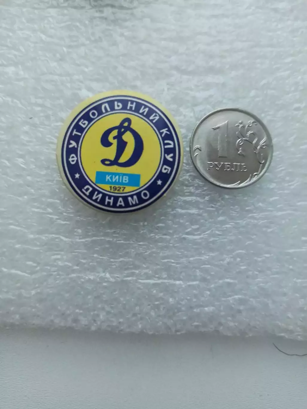 Футбол, футбольный клуб, Динамо Киев, 1927, закатной