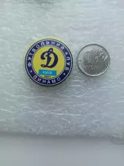 Футбол, футбольный клуб, Динамо Киев, 1927, закатной