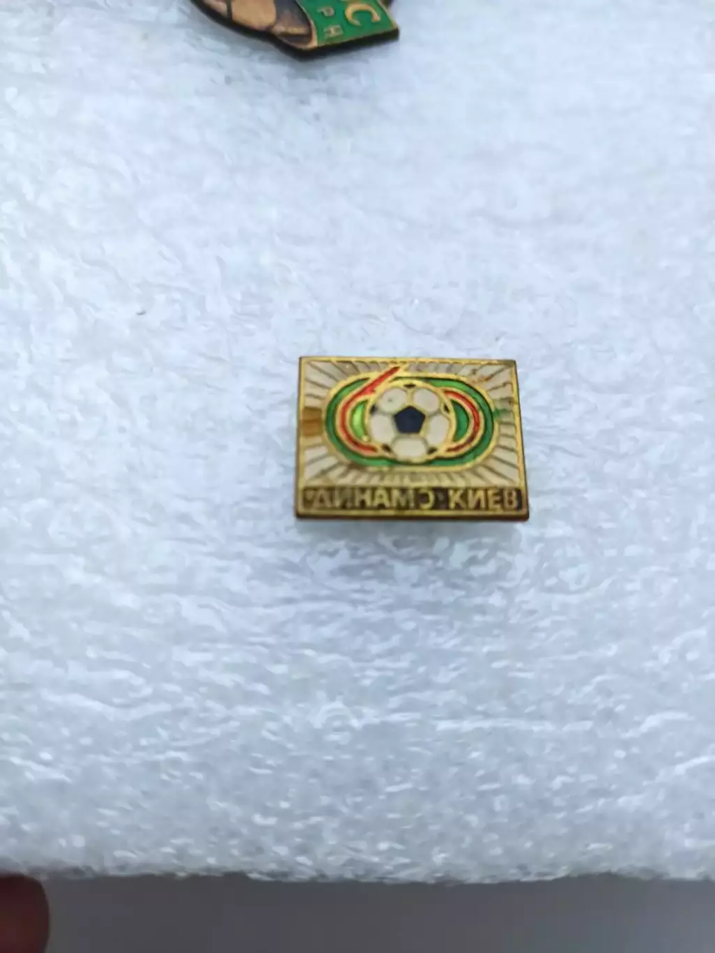 Футбол, футбольный клуб, Динамо Киев, 60 лет, 1927-1987, тяжёлый, вид 1 2