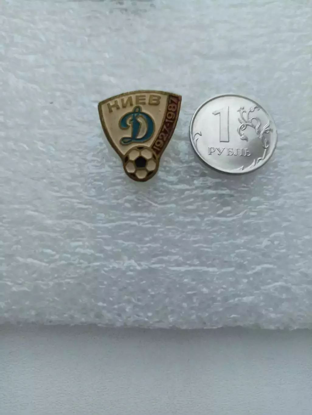 Футбол, футбольный клуб, Динамо Киев, 60 лет, 1927-1987, тяжёлый, вид 2 3