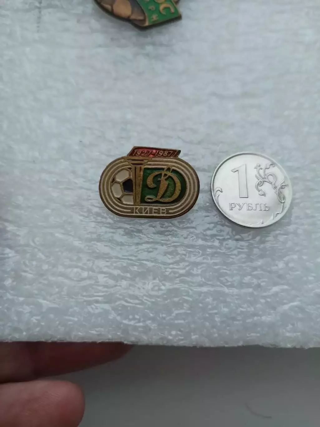 Футбол, футбольный клуб, Динамо Киев, 60 лет, 1927-1987, тяжёлый, вид 3