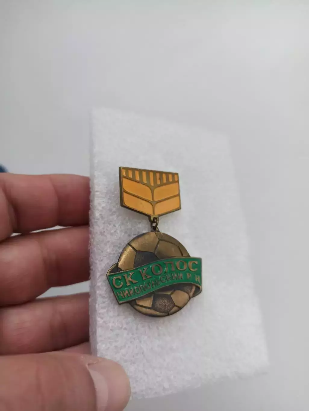 Футбол СССР, СК Колос, Никопольский район, Украинская ССР,тяжёлый металл 2