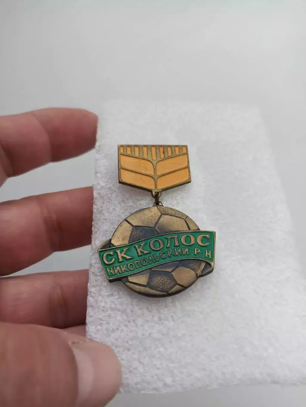 Футбол СССР, СК Колос, Никопольский район, Украинская ССР,тяжёлый металл 3