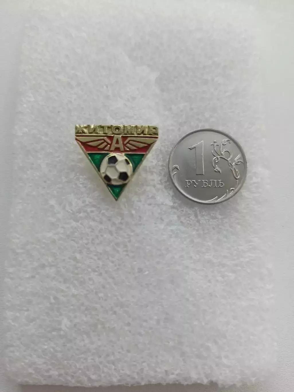 Футбол СССР, Футбольный клуб Авангард, Житомир, Украинская ССР