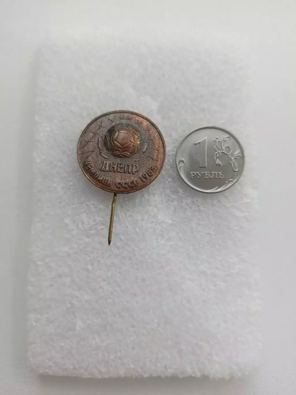 Футбол, Днепр Днепропетровск, чемпион СССР, 1983, тяжелый, Украинская ССР, вид 1