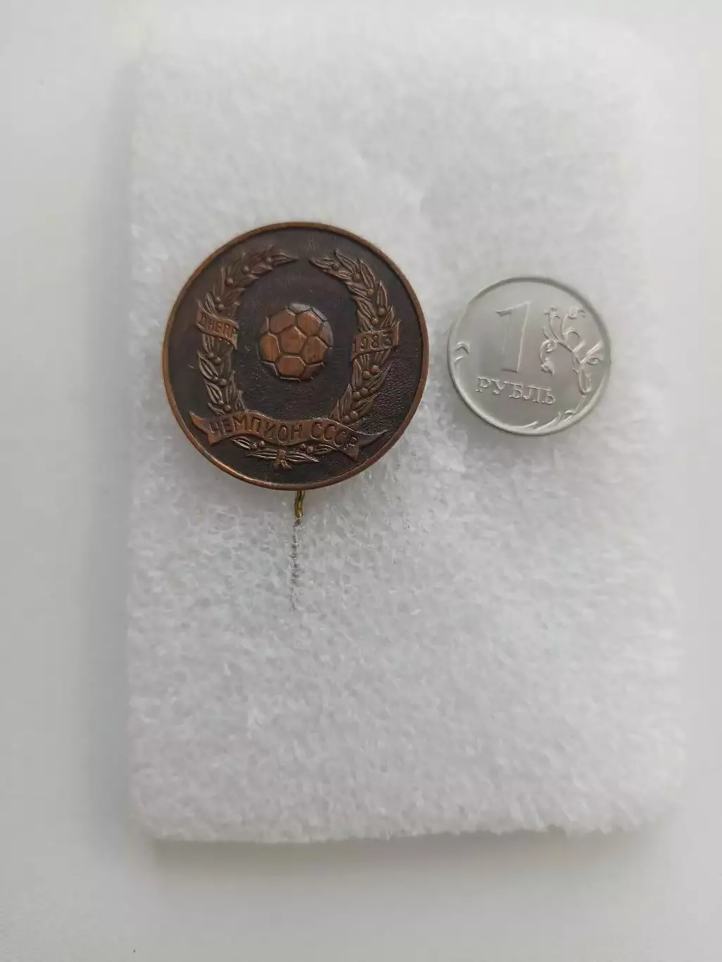 Футбол, Днепр Днепропетровск, чемпион СССР, 1983, тяжелый, Украинская ССР, вид 2