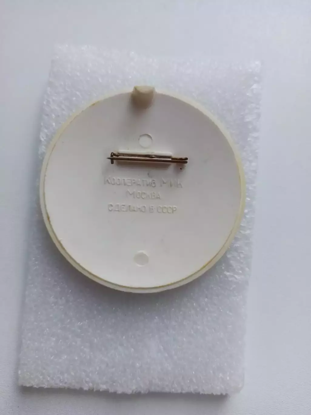 Спорт, лёгкая атлетика, 1 чемпионат СССР ветеранов лёгкой атлетики, Москва, 91 1