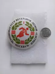 Спорт, лёгкая атлетика, 1 чемпионат СССР ветеранов лёгкой атлетики, Москва, 91