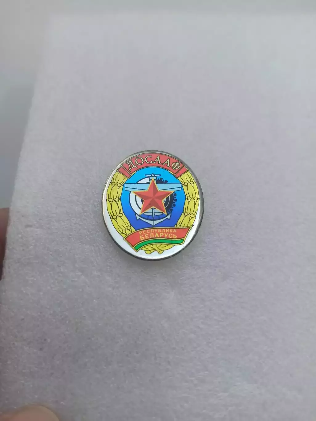 ДОСААФ Республики Беларусь, пластик, цанга, редкий 4
