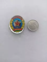 ДОСААФ Республики Беларусь, пластик, цанга, редкий