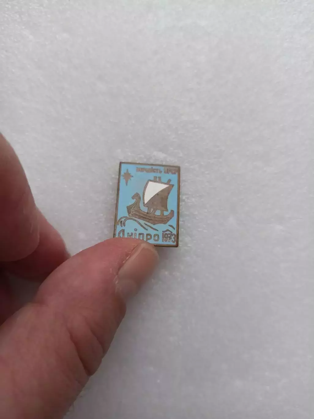 Советский спорт, Первенство УССР, 1973, Днипро, Днiпро, Днепропетровск, тяжёлый 3