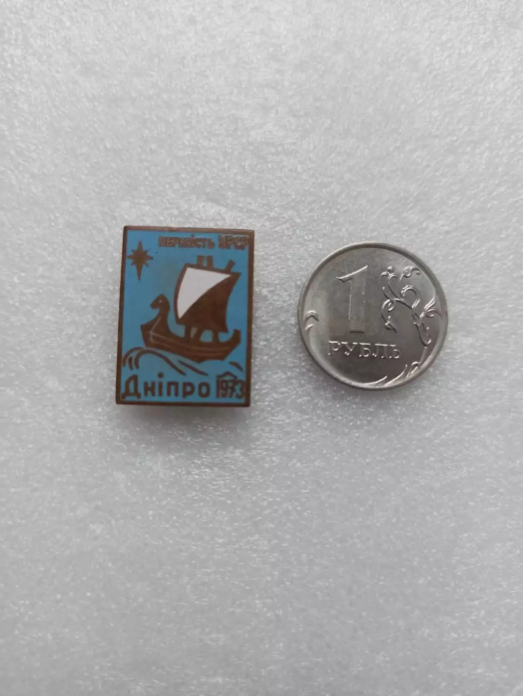 Советский спорт, Первенство УССР, 1973, Днипро, Днiпро, Днепропетровск, тяжёлый