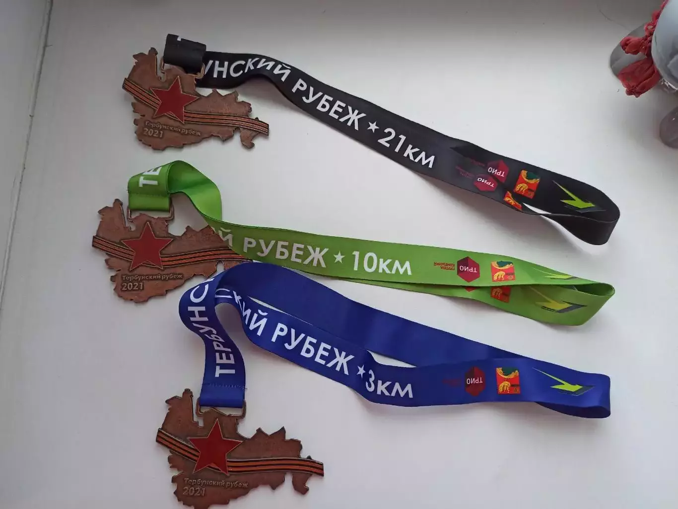 Лёгкая атлетика, бег, Забег Тербунский рубеж, Липецкая область, 2021, комплект 1