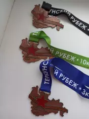 Лёгкая атлетика, бег, Забег Тербунский рубеж, Липецкая область, 2021, комплект