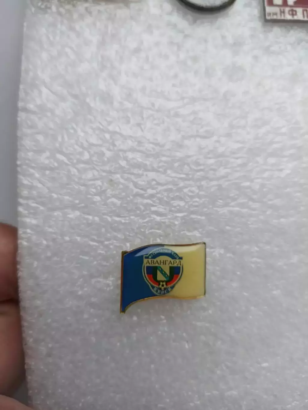 Футбол, футбольный клуб, ФК Авангард, Курск, флажок, цанга 2