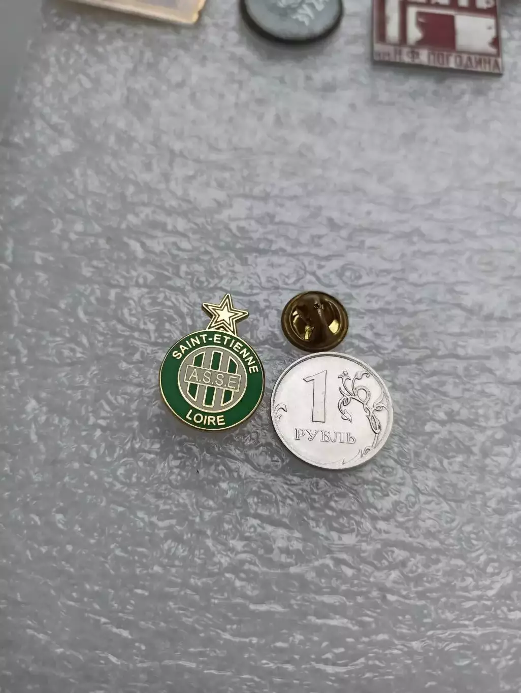 Футбол, футбольный клуб, Сент Этьен, Франция, тяжёлый, цанга