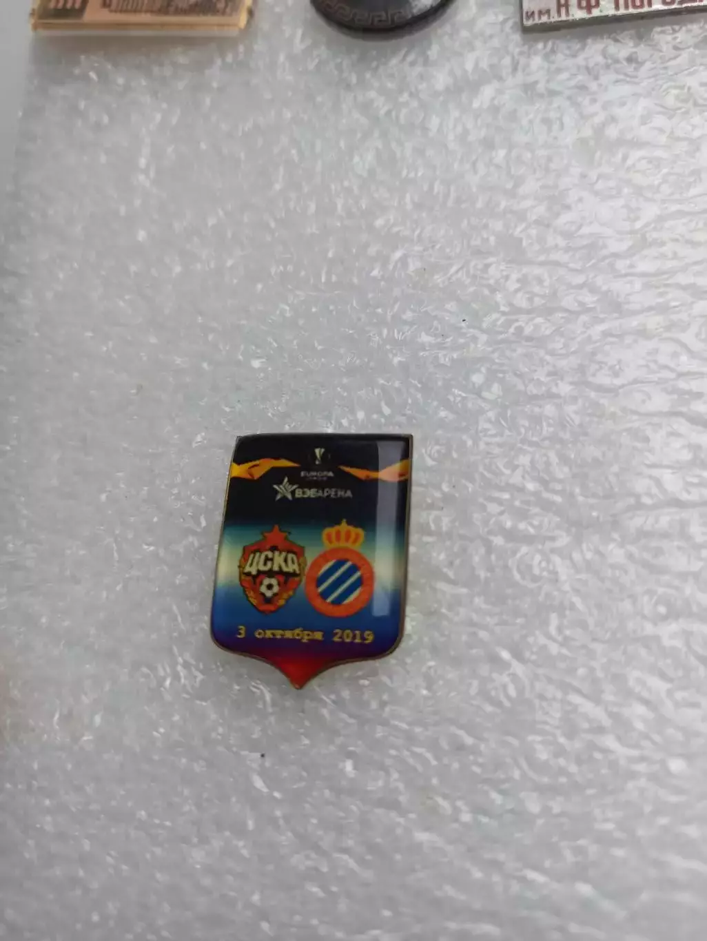 Футбол, Лига Европы, ЦСКА (Москва) - Эспаньол (Испания), 2019-2020, матчевый, 2 2