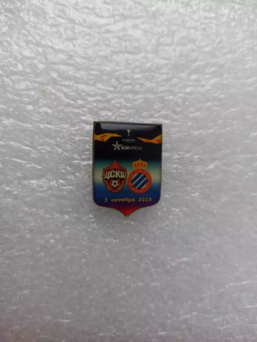 Футбол, Лига Европы, ЦСКА (Москва) - Эспаньол (Испания), 2019-2020, матчевый, 2 3