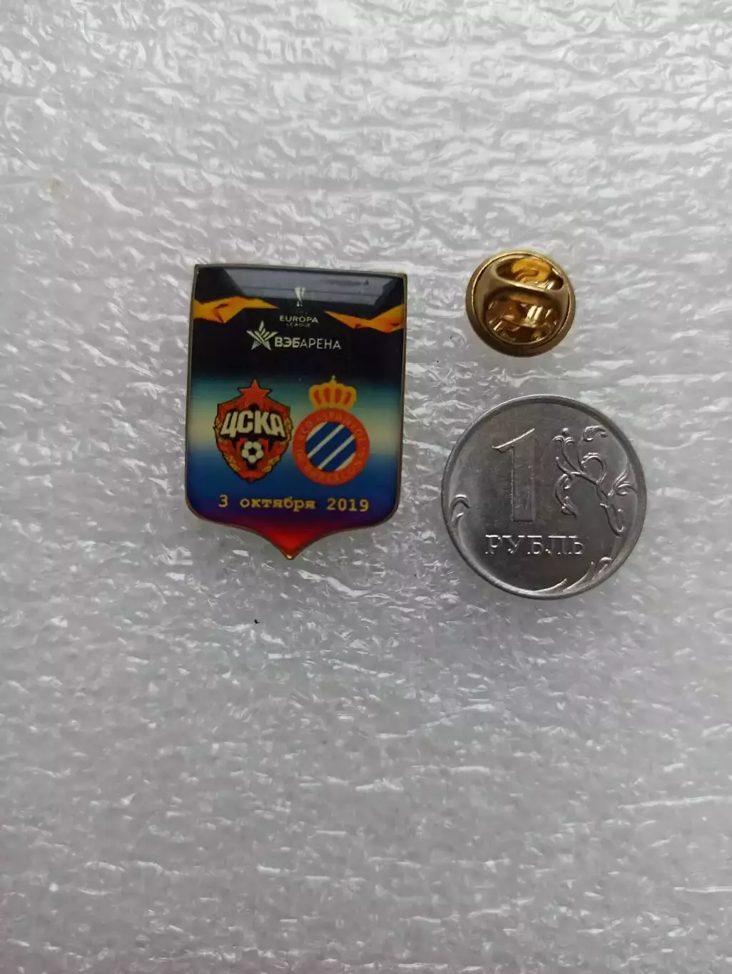 Футбол, Лига Европы, ЦСКА (Москва) - Эспаньол (Испания), 2019-2020, матчевый, 2