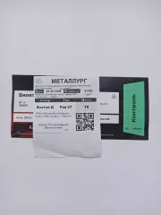 Футбол, билет, Вторая лига, Металлург (Липецк) - Квант (Обнинск), 05.04.2026