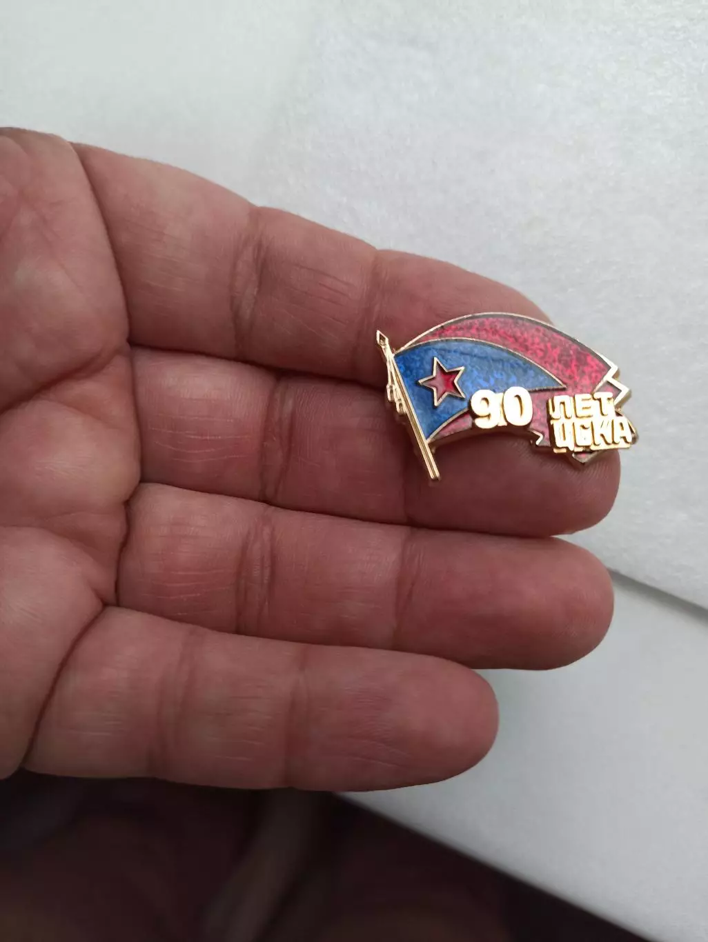 Футбол, 90 лет ЦСКА, тяжёлый, две цанги, эмаль, накладные элементы 2