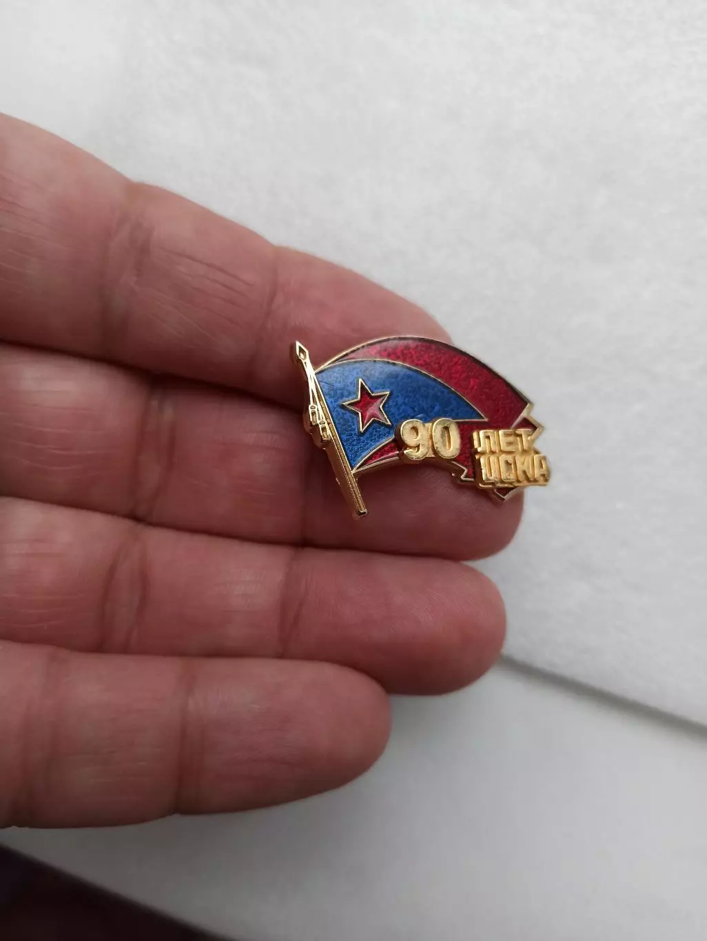 Футбол, 90 лет ЦСКА, тяжёлый, две цанги, эмаль, накладные элементы 3