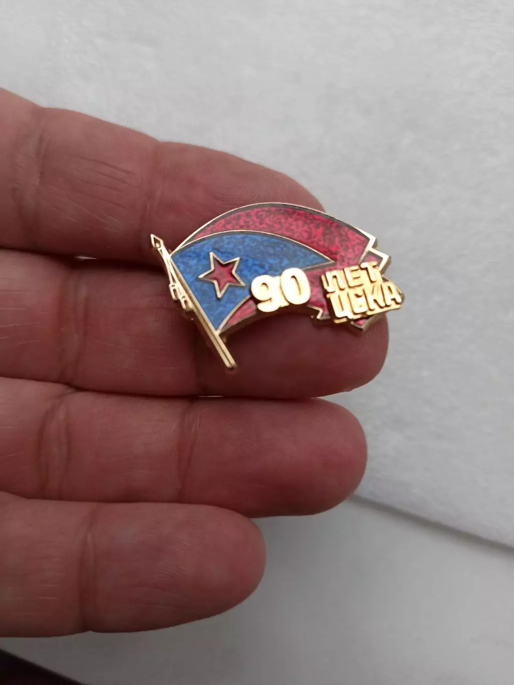 Футбол, 90 лет ЦСКА, тяжёлый, две цанги, эмаль, накладные элементы 4