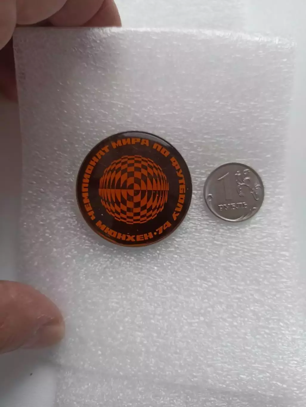 Футбол, Чемпионат мира по футболу, Мюнхен-74, Германия, 1974г.