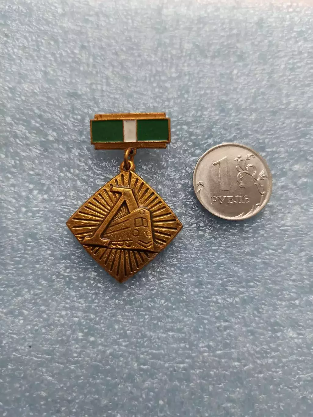 Спорт, железная дорога, Спортивный клуб Локомотив, ДСО Локомотив, 1 место