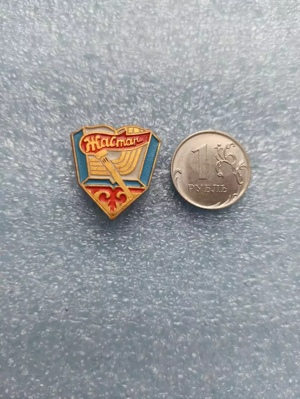 Спорт СССР, Спортивный клуб, Жастан, Казахская ССР, ДСО