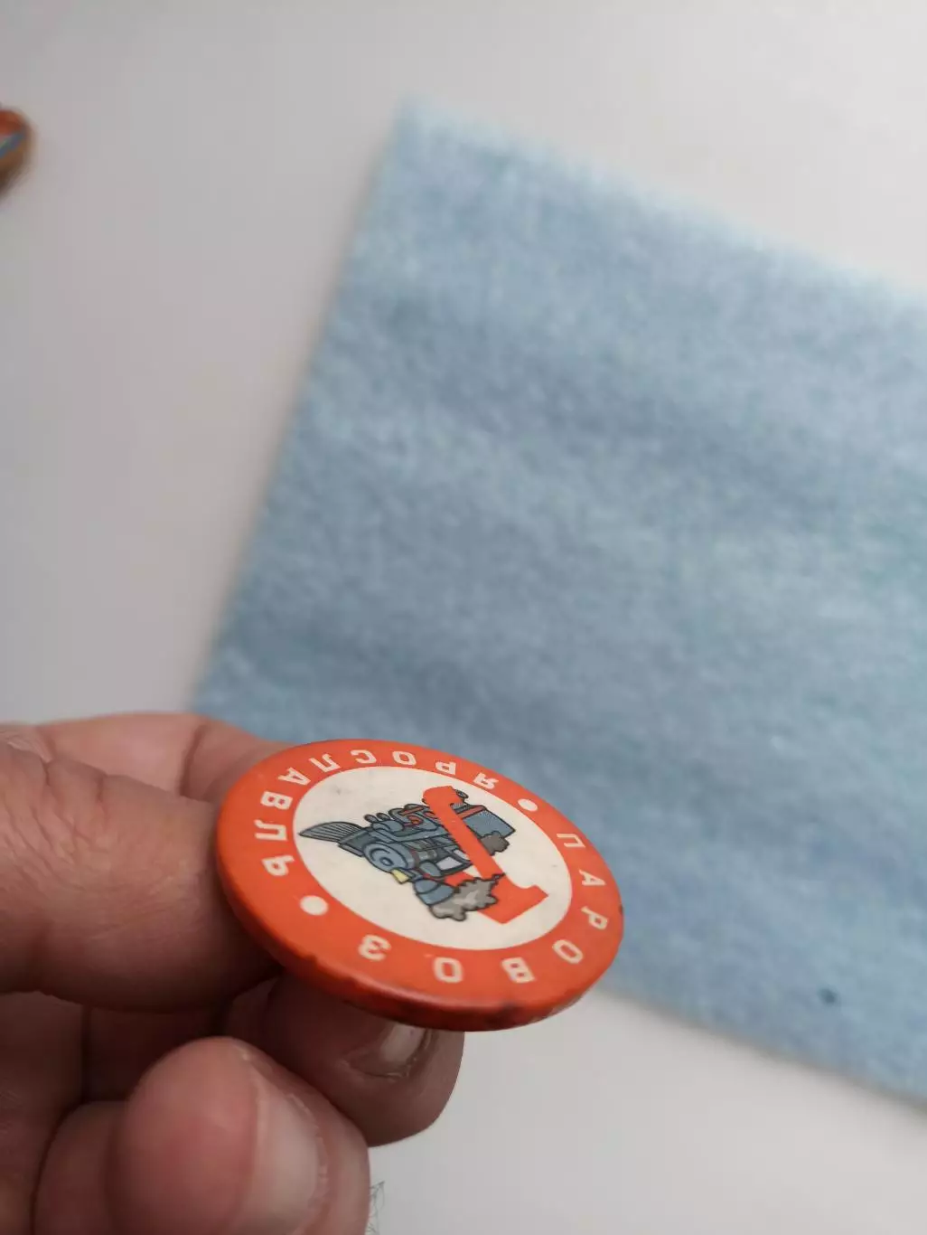 Хоккей с шайбой, Паровоз Ярославль, Хоккейный клуб Локомотив, закатной, редкий 1