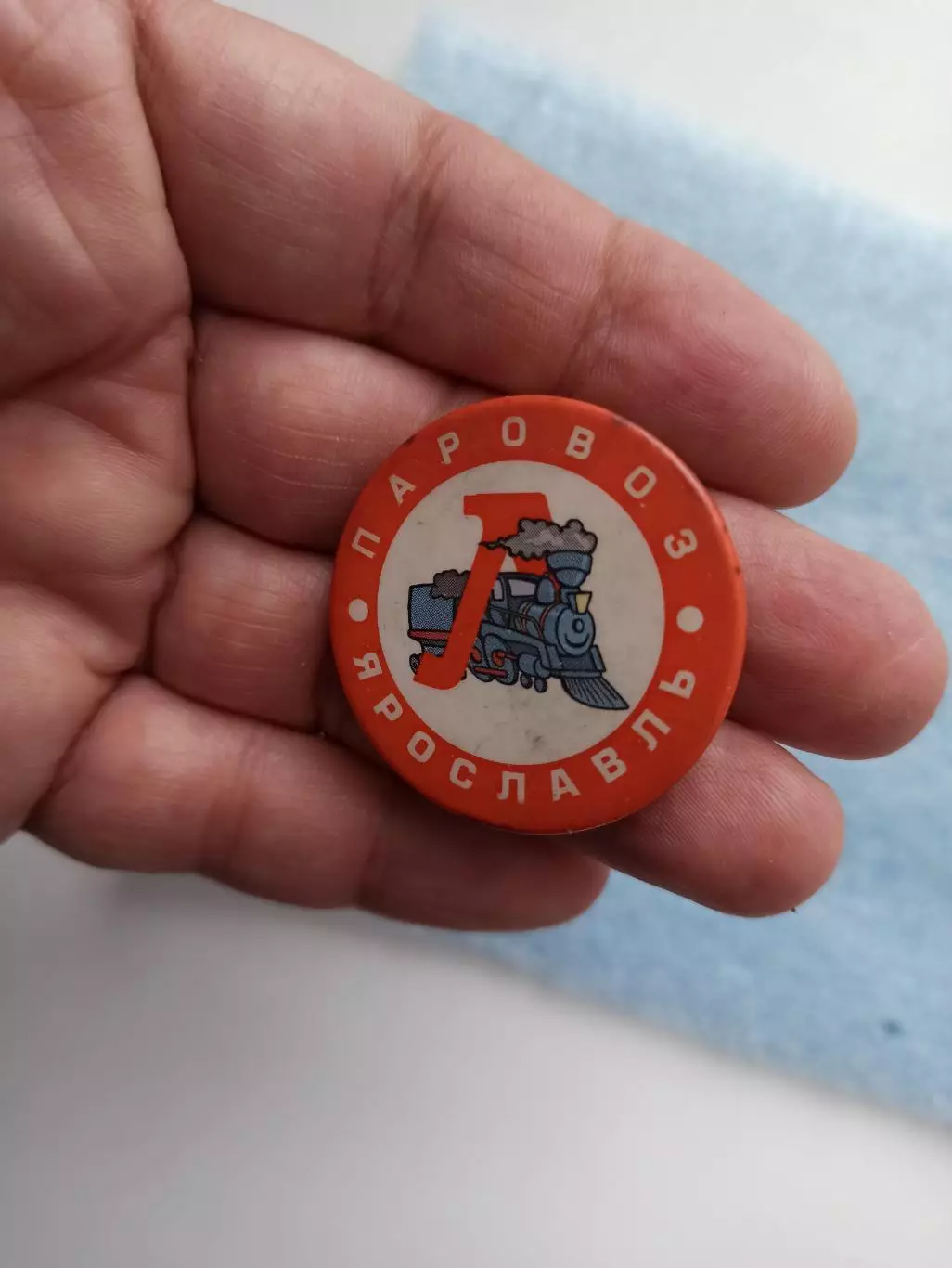 Хоккей с шайбой, Паровоз Ярославль, Хоккейный клуб Локомотив, закатной, редкий 4