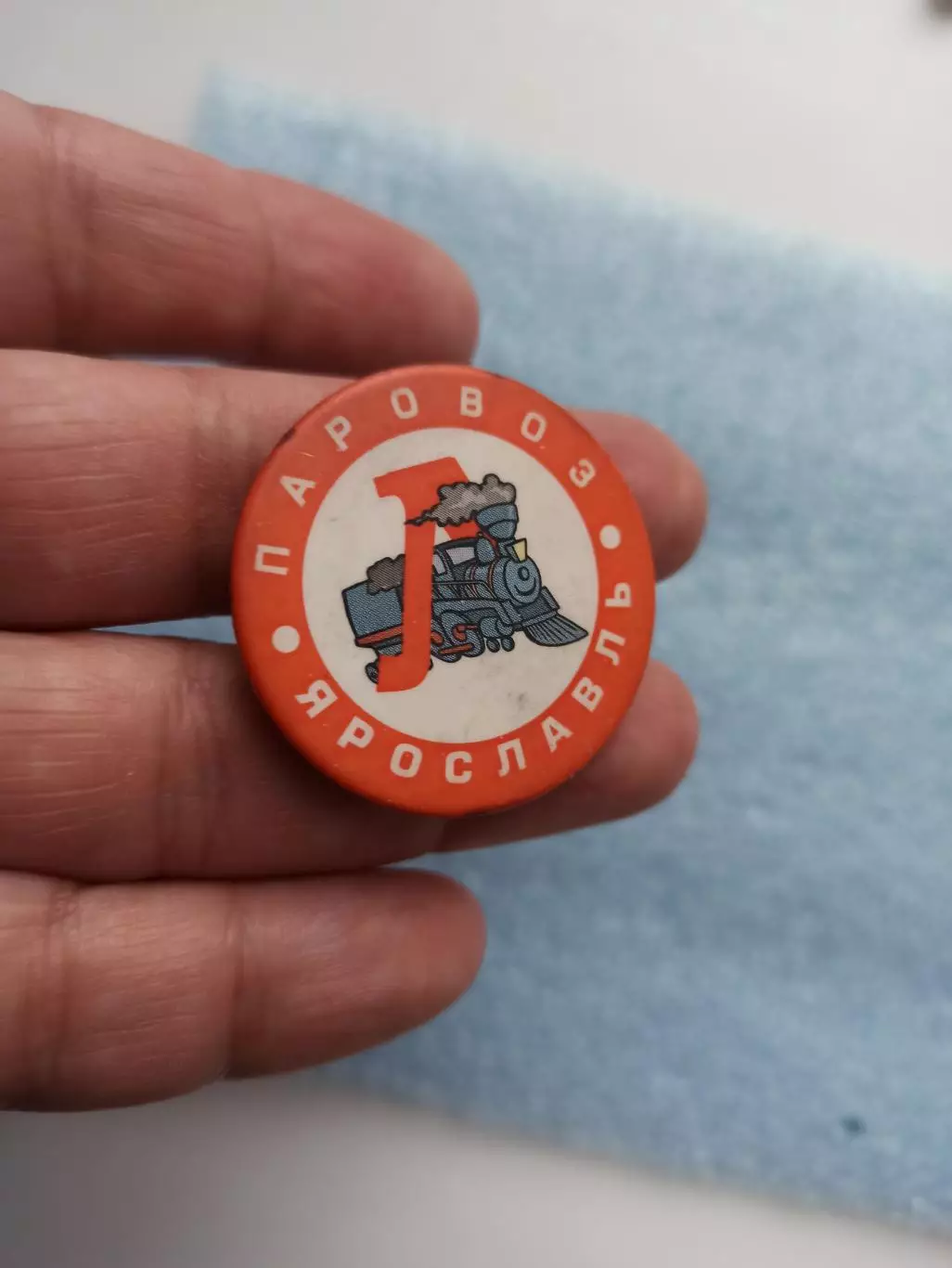 Хоккей с шайбой, Паровоз Ярославль, Хоккейный клуб Локомотив, закатной, редкий 5