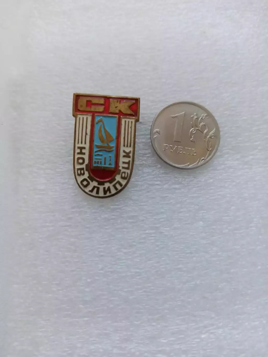 Спорт, металлургия, Спортивный клуб, СК Новолипецк, НЛМК, тяжёлый