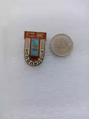 Спорт, металлургия, Спортивный клуб, СК Новолипецк, НЛМК, тяжёлый