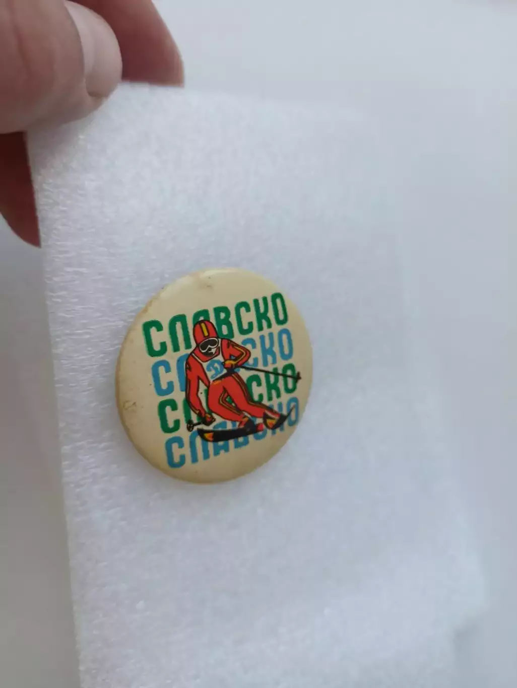 Спорт, СССР, Горные лыжи, Динамо, Славско, жесть 3