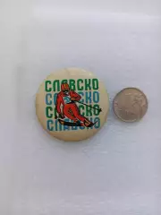 Спорт, СССР, Горные лыжи, Динамо, Славско, жесть