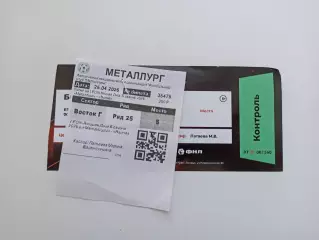 Футбол, билет, Вторая лига, Металлург (Липецк) - Волга (Нижегородская обл), 2026